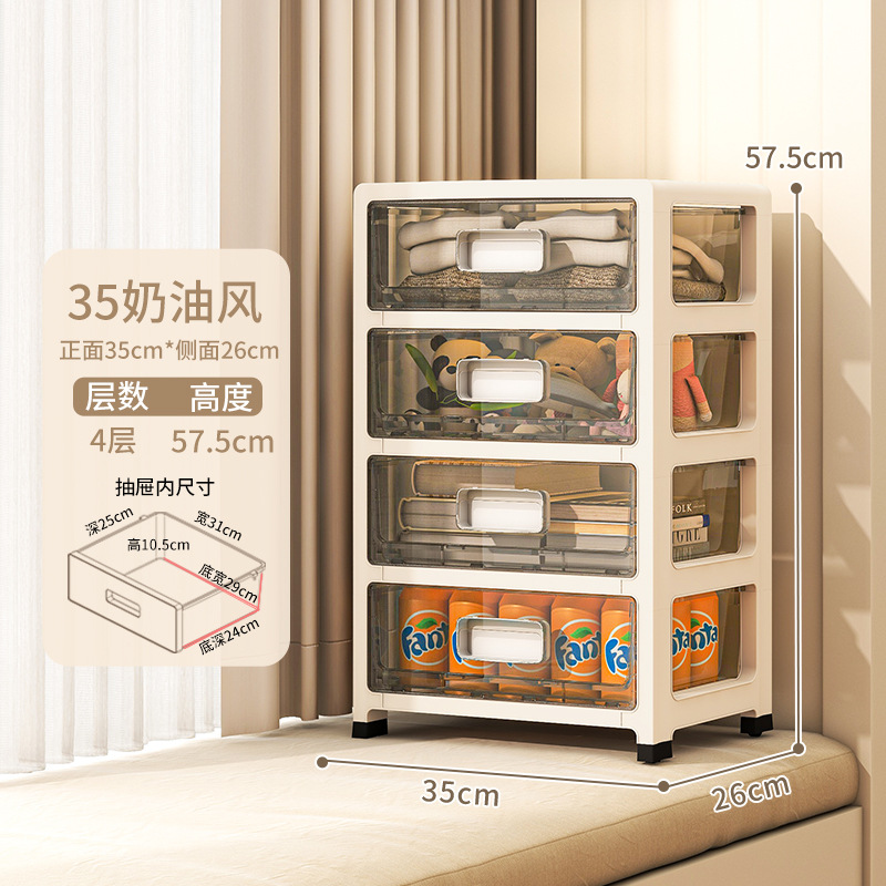 35面幅家庭用挟みロッカーオフィスファイル整理キャビネット寝室ベッドサイドテーブル引き出し式下着収納ケース