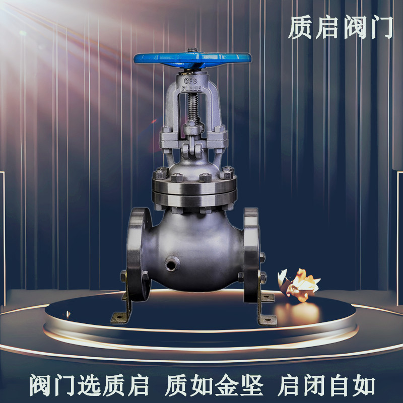 BZ41W-16P不锈钢夹套保温闸阀泉州质启高温不锈钢蒸汽保温闸阀100