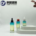 15ml-50ml直方型玻璃瓶  精华液瓶 水乳瓶  化妆品瓶