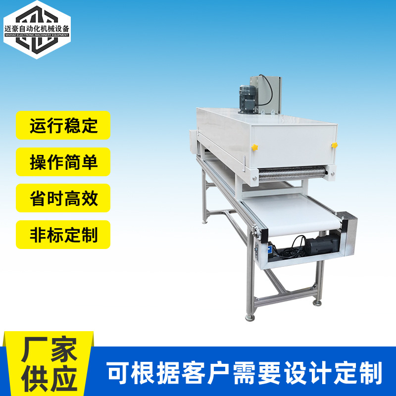 厂家供应隧道炉烘干线 喷油拉线工业丝印隧道炉 高温隧道炉烘E18