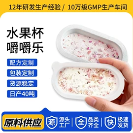 速溶咖啡;代餐粉;咖啡粉