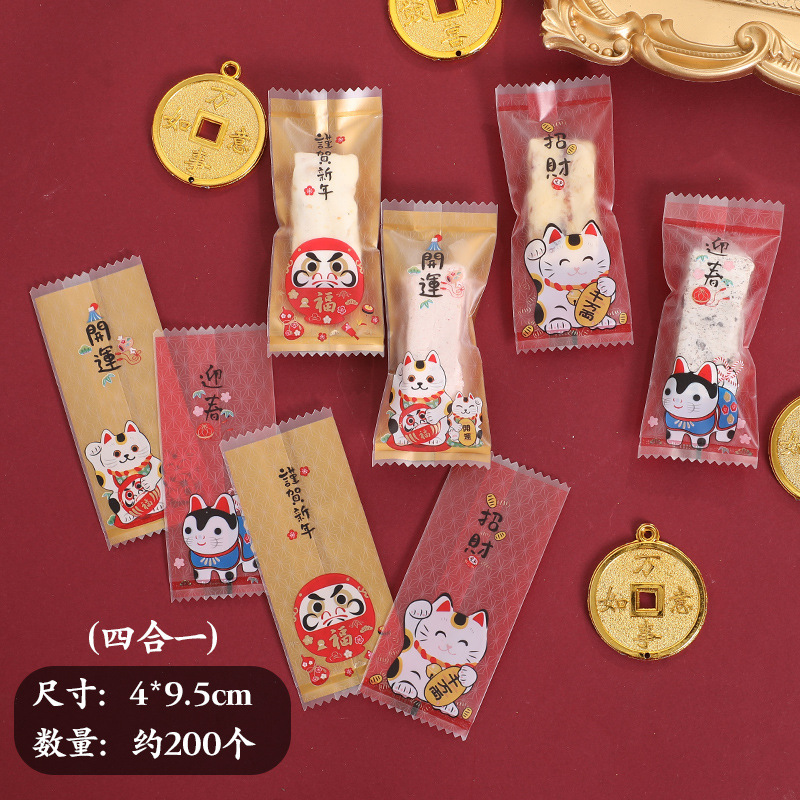 Nueva bolsa de envasado de turrón para hornear espesado máquina de dulces bolsa de sellado transparente de papel de caramelo toffee bolsa de embalaje al por mayor