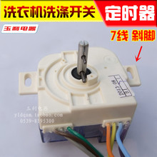 �pͰ���Ԅ�ϴ�Cϴ�춨�r��ͨ���_�P7��б��б�_���r���_�P