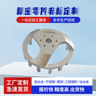 ���P䓙C�ӹ���� ����������S���Scnc�ӹ� �X�Ͻ�5�SCNC�ӹ�