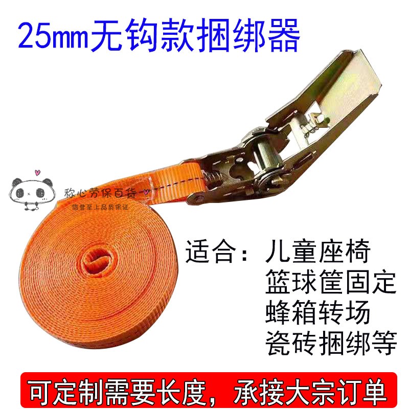 25mm涤纶拉紧器收紧器紧绳器小型棘轮捆绑器打包固定带卡带捆货绳