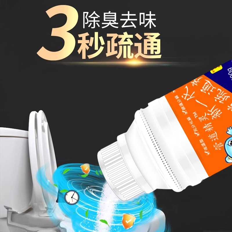 パイプ浚渫剤は下水道、キッチン床排水管、トイレの油汚れを強力に溶解し、臭いや髪を除去します。|undefined