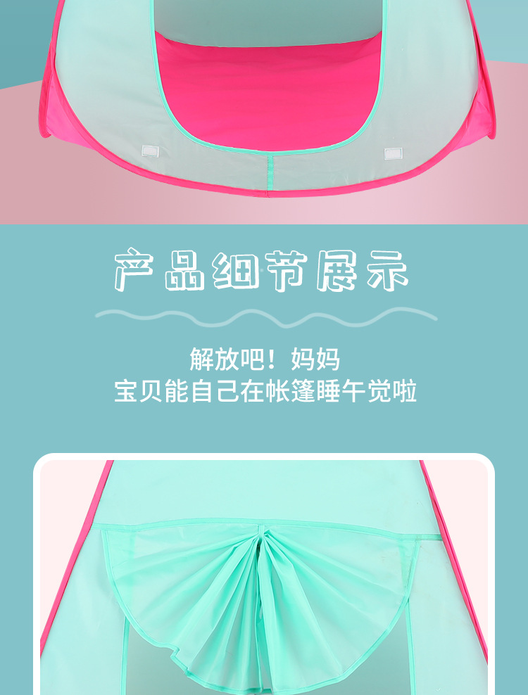 独角兽三角蓬 (7)