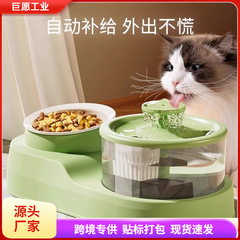 猫の浄水器は自動的に循環して移動します。