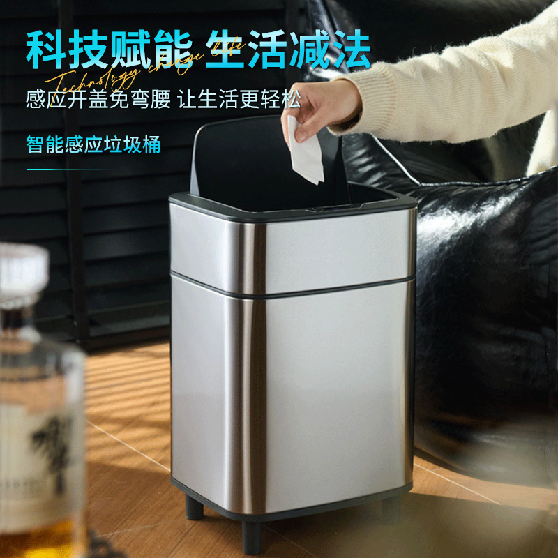 2025 new high-end light luxury intelligent induction trash can stainless steel kitchen bedroom living room with lid household wholesale 2025 new high-end light luxury intelligent induction trash can stainless steel kitchen bedroom living room with lid household wholesale