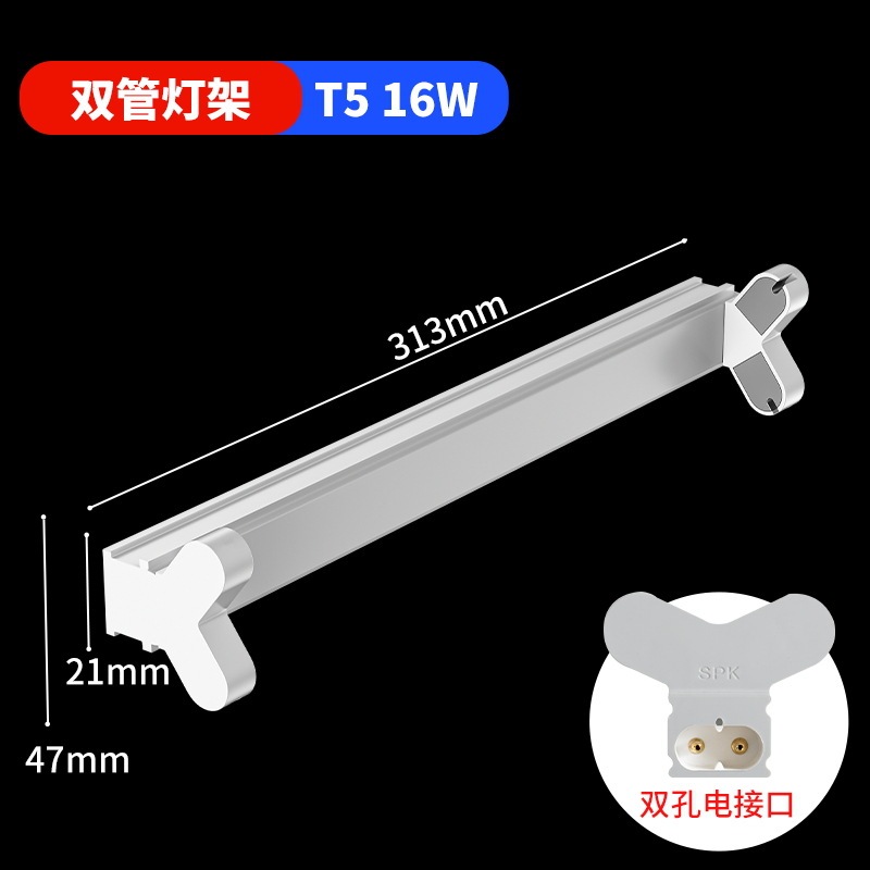 Babala 蚊取りランプブラケット粘着蚊取りランプ T5-8W/10W/16W/20W 専用ランプブラケット|undefined