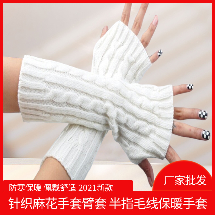 Woolen long autumn gloves