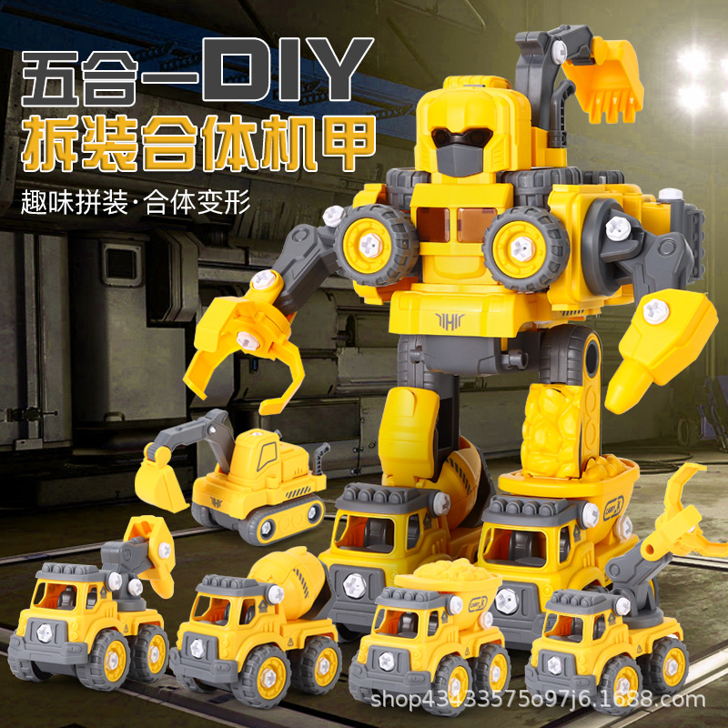 Cross-Border 5-in-1 DIY Transforming Construction Vehicle Large Robot Children's Early Education Detachable Toy Wholesale