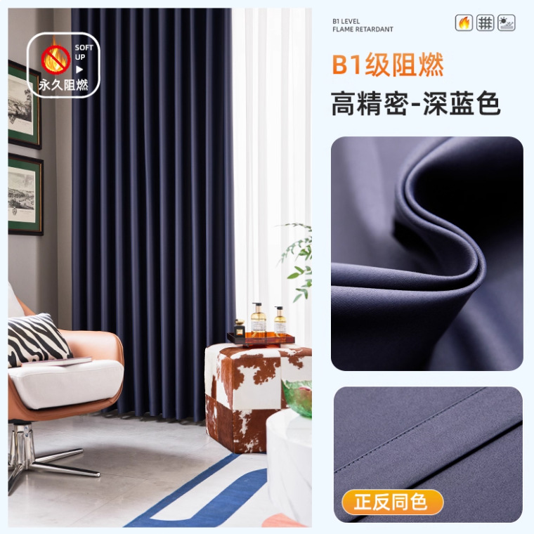 Cortina ignífuga de tela ignífuga de grado B1 al por mayor herramientas de mejoras para el hogar Cortina de hotel Cortina de protección solar de oficina de alto brillo