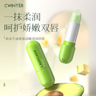 Zhiduo avocado moisturizing tender and smooth lip balm moisturizing autumn and winter lip care lip balm factory wholesale delivery