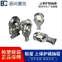 组件切割窗口boci保护镜