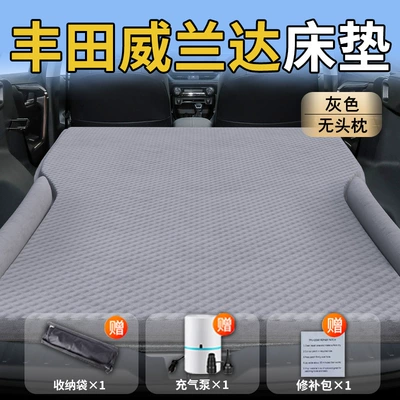 Sleeping Pad Car Rear — Vehicle-mounted inflatable bed - toyota-weilanda-24-24-models-special-for-weilanda-grayno-headrest-polka-dot-wing-style