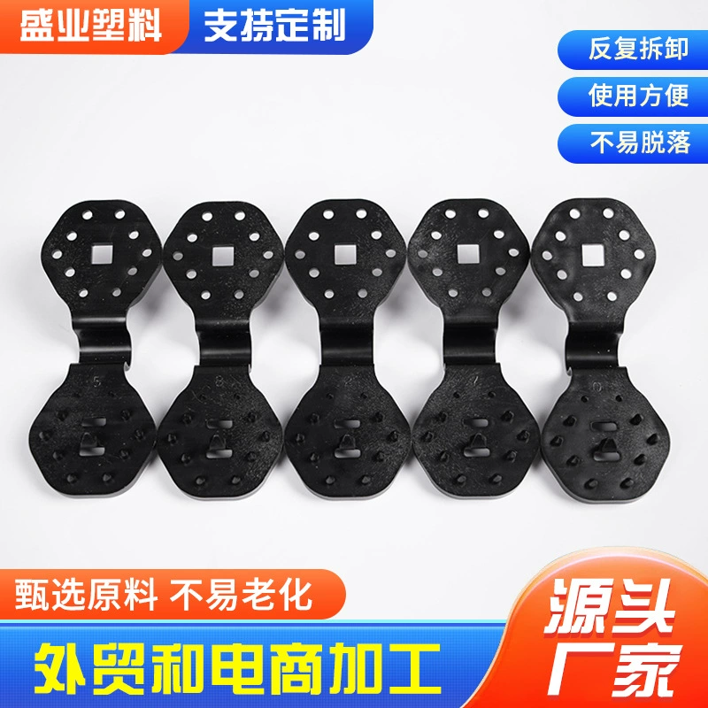 Солнцезащитный крем садоводческий зажим для теплицы