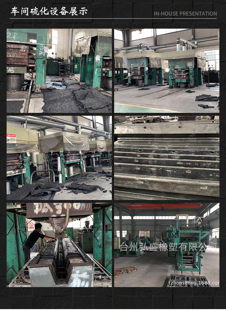 D型橡胶护舷---副本_17