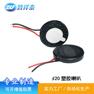 Դ�^���S20MM���z���ȿɺ���8�W1W�t����߰����Z���P������