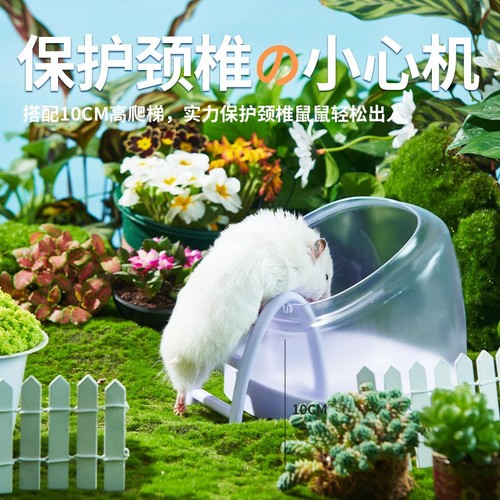 yee hamster toilet ladder bathroom golden bear bathtub anti-splash bathtub sand room urinal summer supplies
