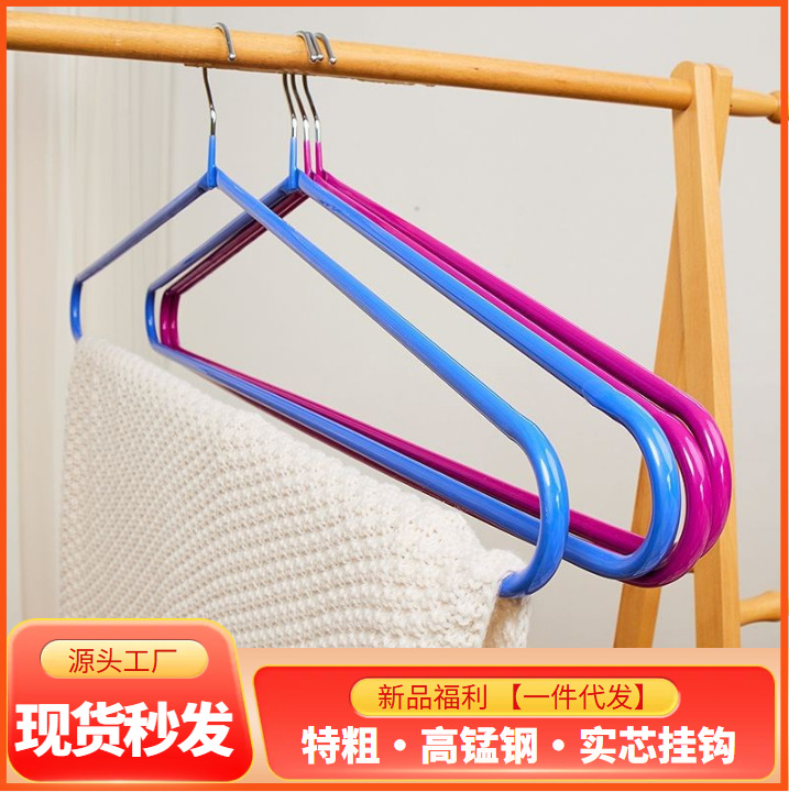 2-Pack 88cm Extra-Large Thickened and Extended Household Coat Hangers for Balcony Drying Quilts and Sheets Clothes Hangers