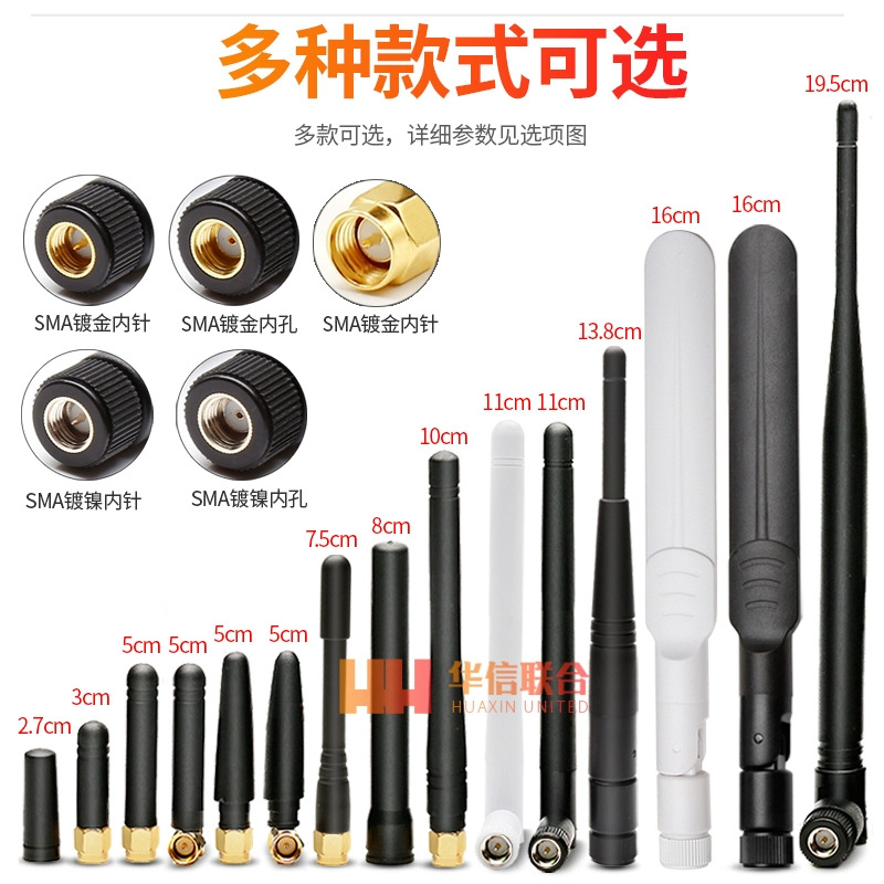 2.4G 5G 5.8G dual-band antenna, Wi-Fi Bluetooth antenna, Zigbee external small chili antenna, SMA