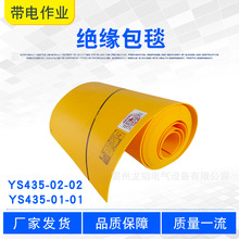 ���ʩ��늾��U����̺�^����̺YS435-02-02�߉���·�z���ڱ�̺