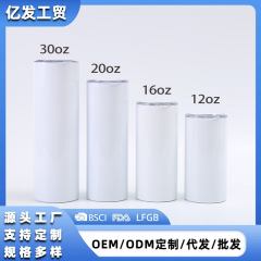 クロスボーダーシンプル 304 ステンレス鋼ストローカップ魔法瓶カップ 20oz30oz 昇華ストレートカップストレートカップウォーターカップ