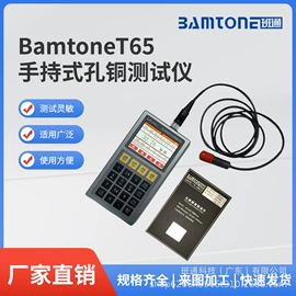 其他分析仪器;测厚仪;显微镜
