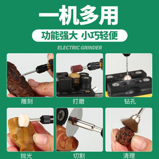 Household diy Puncher Drilling Machine Electric Hand Shell Jade Punching Machine Small Pearl Punching Machine