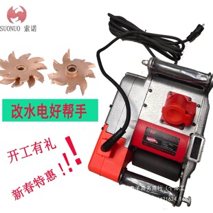 Sono Quick Slotting Machine, Slotting Machine, Lightweight Brick Modification, Water and Electricity One-Time Molding Slotting Machine, New Dust Removal for Plumbers