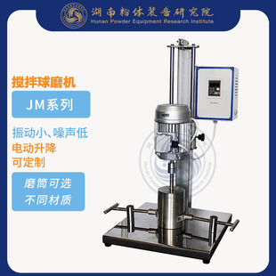 ����Ҕ�����ĥ�C �մɔ�����ĥ�x JM-3 �²��ϸ߷��Ӳ���