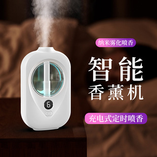Intelligent Aromatherapy Machine, Automatic Fragrance Humidifier, Household Indoor Long-Lasting Fragrance Diffuser, Toilet Deodorant Artifact Aromatherapy Machine