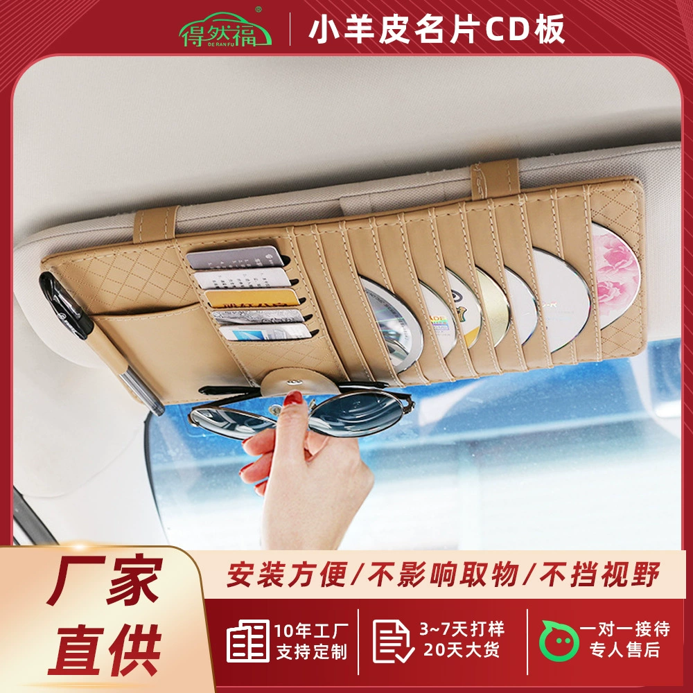 Кожаный органайзер для автомобиля: держатель для карт, удостоверений личности, CD/DVD дисков, солнцезащитный козырек