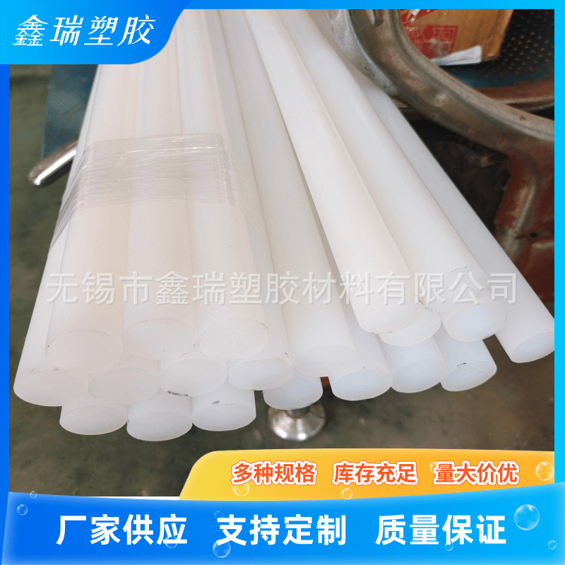 新料PFA棒 UL94-VO级PAF棒 大金PFA板AP-211SH 高纯PFA棒