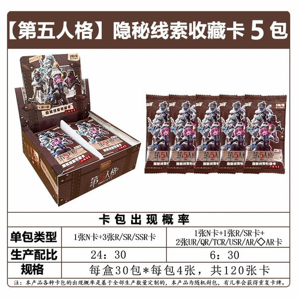 Card Game [Hidden Clues Fun Shadow Pack] 5 packs of 20 cards