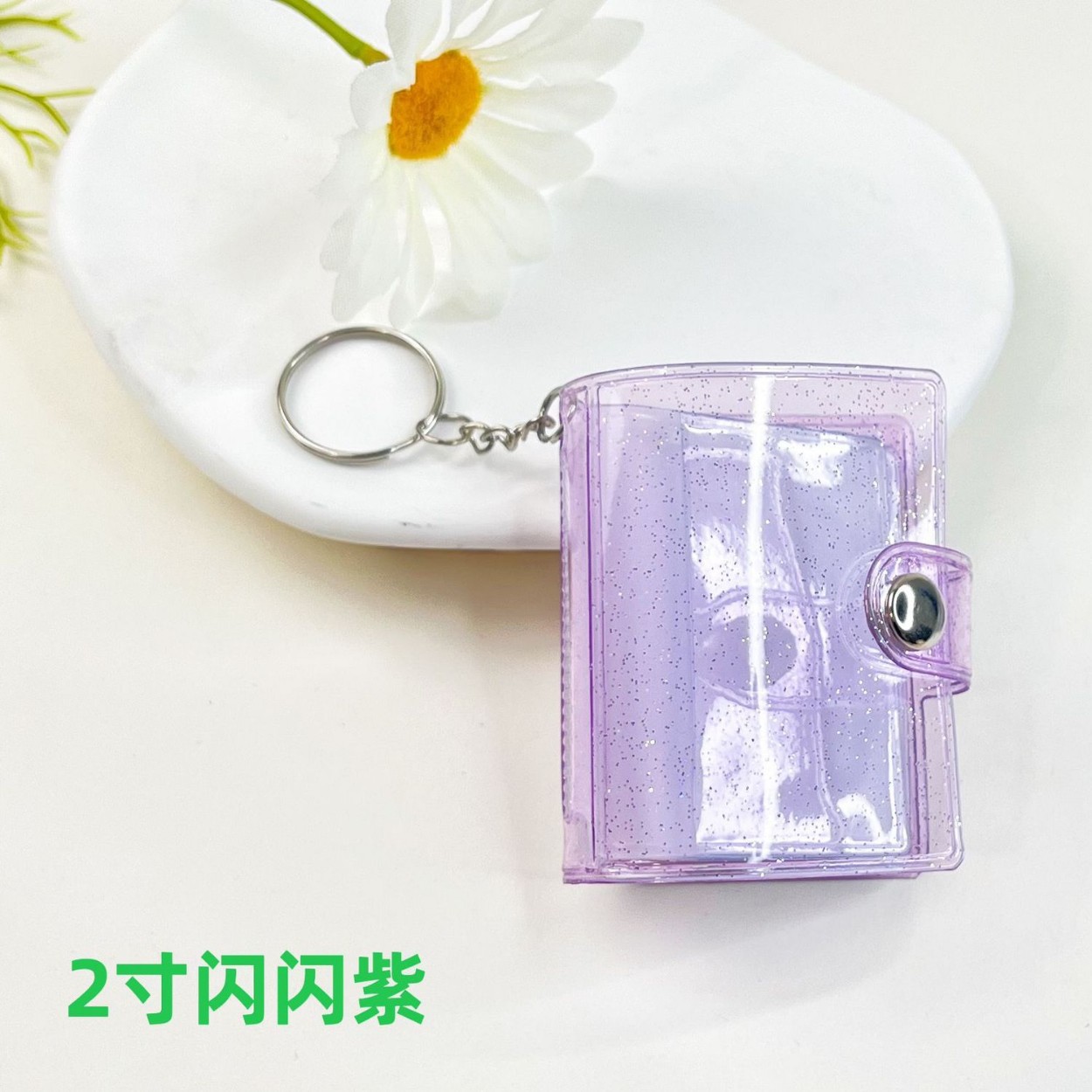 2inch 24개의 반짝이는 보라색 사진