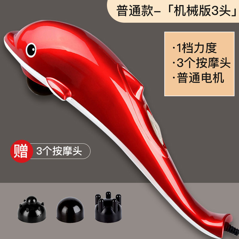Vibrator doméstico de mano de todo el cuerpo con palo de masaje delfin multifuncional para golpear la espalda lumbar columna cervical