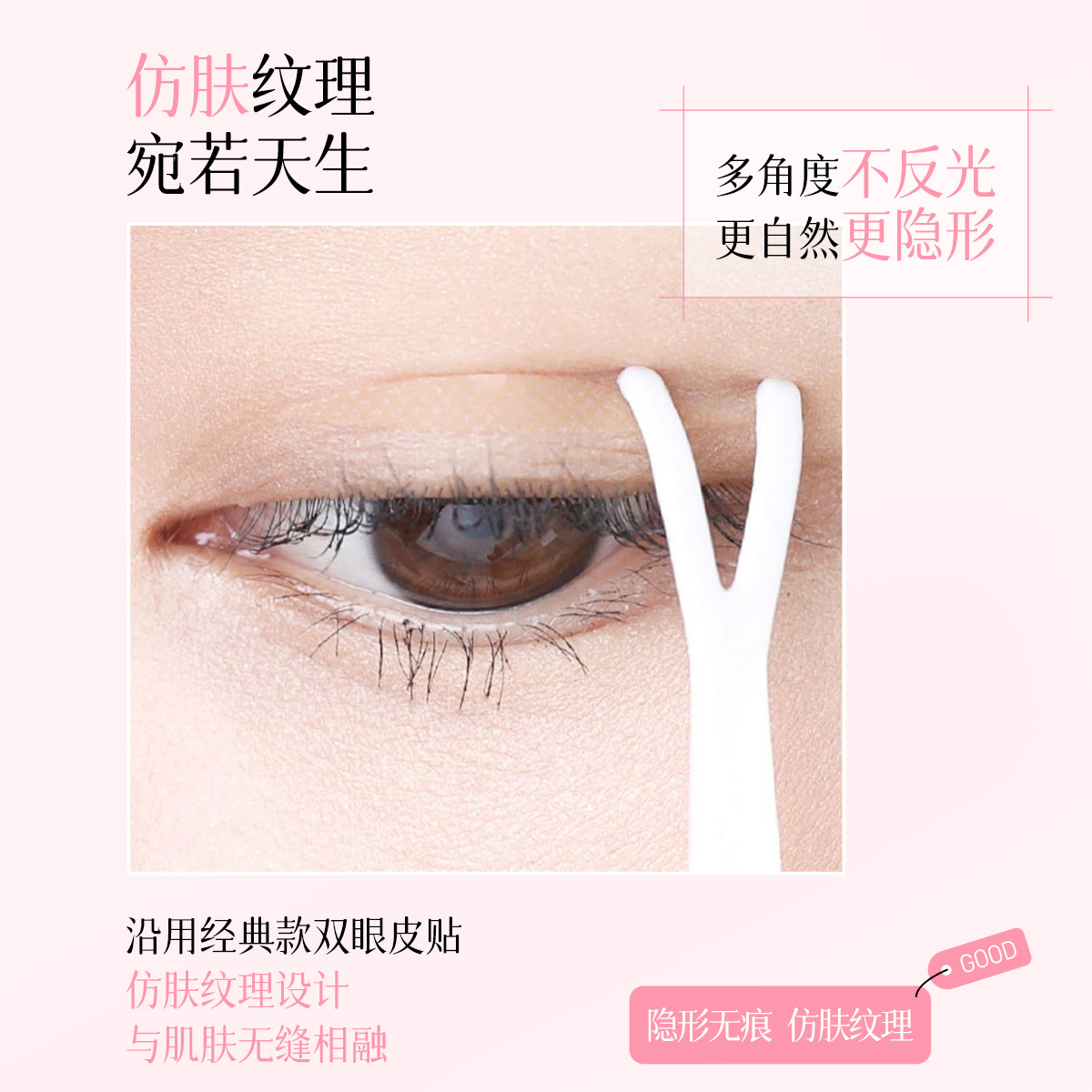 GECOMO Lightning Eye Instant Double Parpedo Paste Invisible No-Rota Natural Eyes Large Permanente Beauty Eye Paste Inner Double Single Parpedo