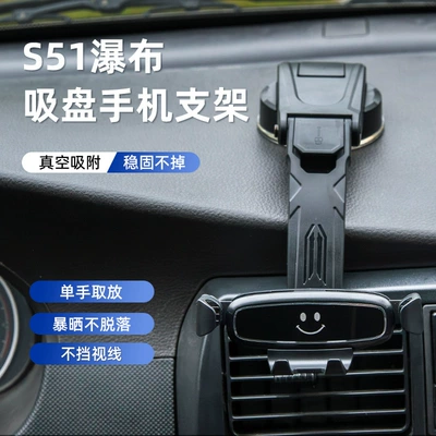 Retractable Rack, Car phone holder