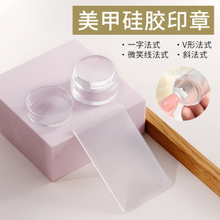 Nail Art Silicone Stamp Printing to Stamp Cyber Red French Style White Edge Style Auxiliary Tool with Scraper Cover suit