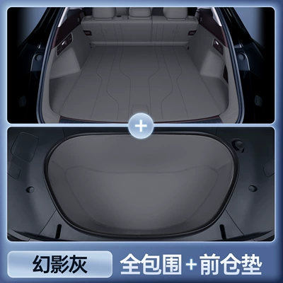Interior Car Accessories for Audi – Trunk Mat - select-phantom-gray-all-inclusive-trunk-mat-front-compartment-mat-audi-e7x