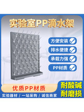 ����ҵ�ˮ��PP���p����{27�������ܞrˮ�����������ɼܸ��ܶ�