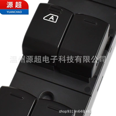 Glass lifter Foreign Trade Version Main