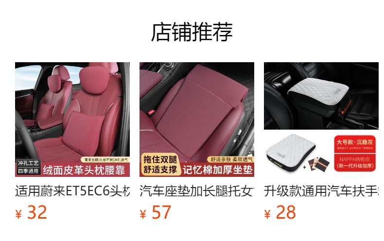Autumn and winter cold-proof skin-friendly warm car seat cushion suede filling down car cushion thickened wear-resistant saddle pad