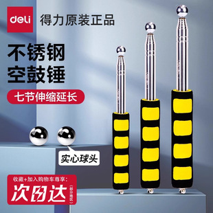 �������P䓿չ��N��s���ݴɴu�z�y���푹��N DL452001���l