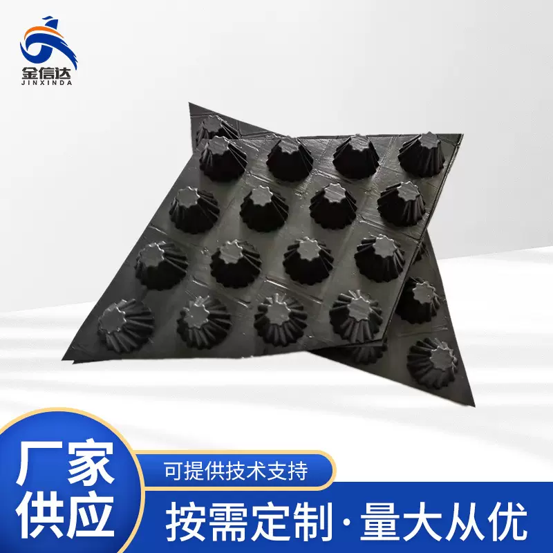 车库顶板凹凸型塑料蓄排水板楼顶种植绿化滤水板批发抗压防渗