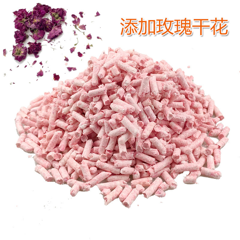仓鼠彩色纸粒彩虹除臭吸水低尘垫料金丝熊造景打底用品纸棉木屑|undefined