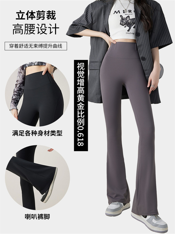 馬蹄型の微フレアパンツ、お腹を引き締めるタイトなワイドレッグヨガパンツ、外でも着用できるハイウエストレギンス、女性用薄手サマーフレアパンツ|undefined