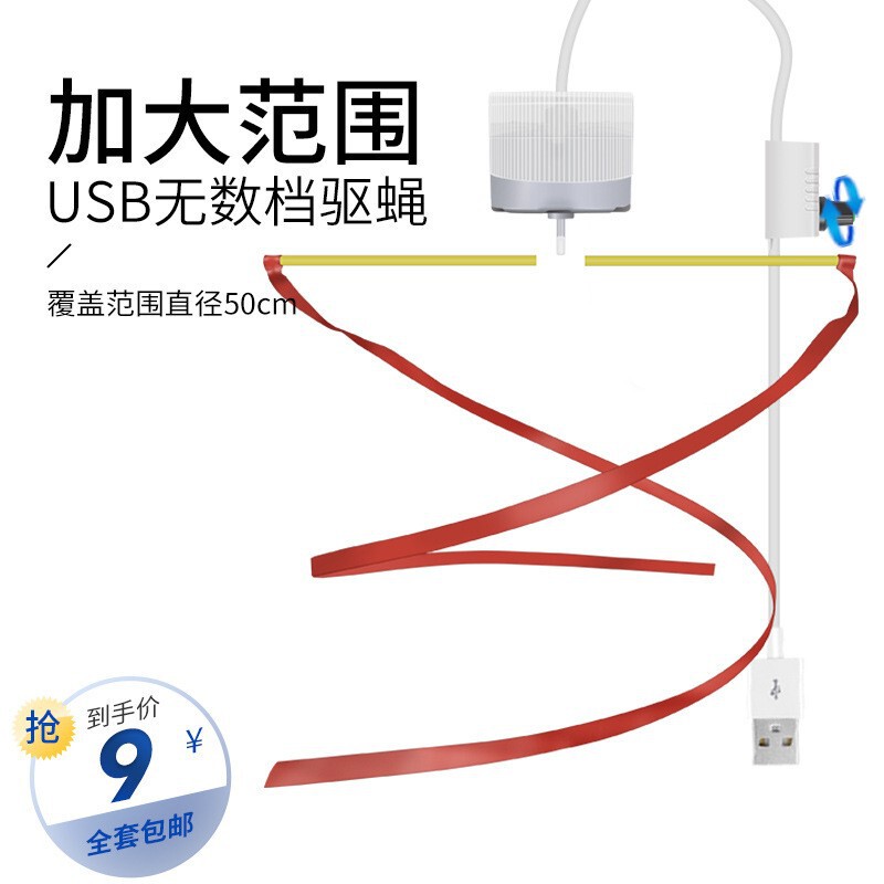 USB Rechargeable Treasure Cooked Food Truck Electric Fly Repellent Ceiling Fan Electric Fan Artifact to Small Fan Outdoor USB Rechargeable Treasure Cooked Food Truck Electric Fly Repellent Ceiling Fan Electric Fan Artifact to Small Fan Outdoor